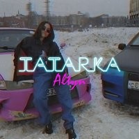 Tatarka - Altyn (Рингтон)